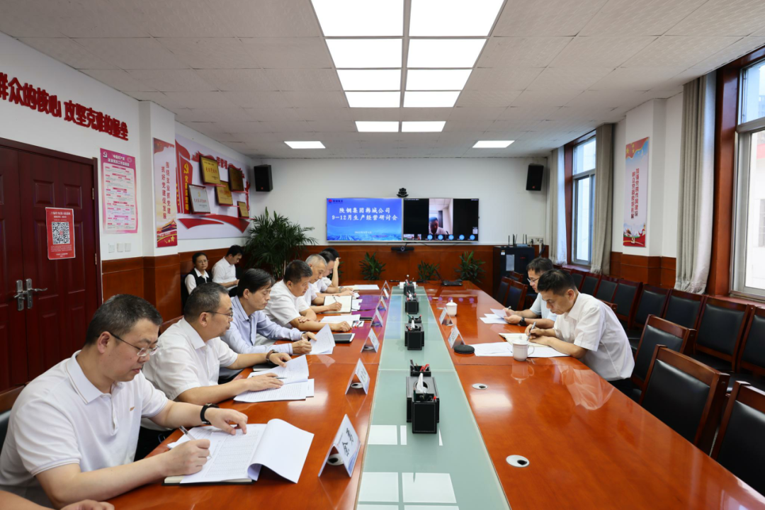 房勇到韓城公司調研指導生產經(jīng)營工作